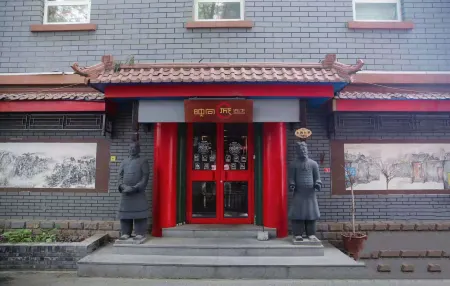 春天映向酒店（北京王府井南鑼鼓巷店）