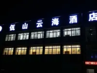 Ximeng Lushan Yunhai Hotel