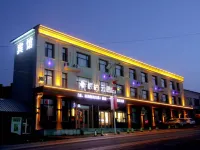 Homeinn Pebble Hotel (Changchun Longjia Airport Railway Station) Hotels near Changchun Longjia International Airport