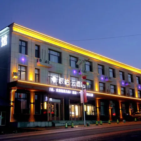 Homeinn Pebble Hotel (Changchun Longjia Airport Railway Station)