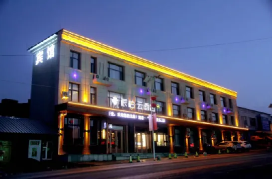 Homeinn Pebble Hotel (Changchun Longjia Airport Railway Station) Hotels near Changchun Longjia International Airport