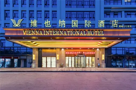 Vienna Hotel(Shunfengshan Park, Shunde)