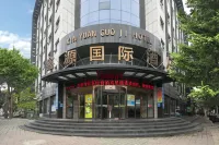 Xinyuan International Hotel Nanchang Hotels in Nanzhang
