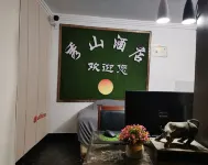 Leishan Xiushan Homestay - 2 ดาว