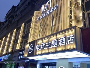 進賢MT電競主題飯店