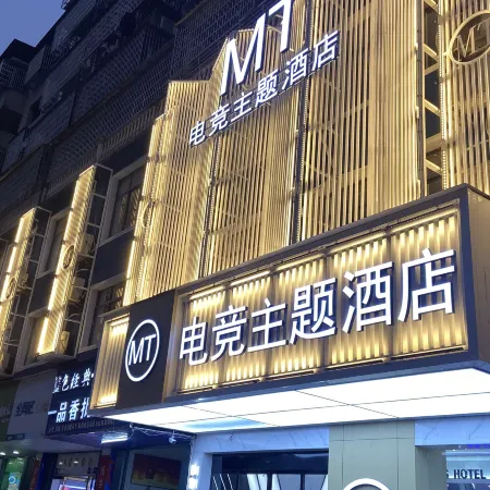 MT E-sports Theme Hotel
