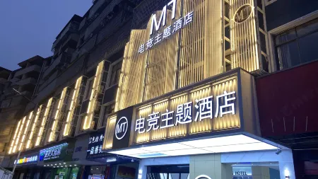 MT E-sports Theme Hotel Отели в г. Цзиньсянь