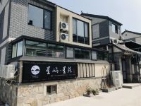 长岛星屿星苑民宿 - 酒店外部
