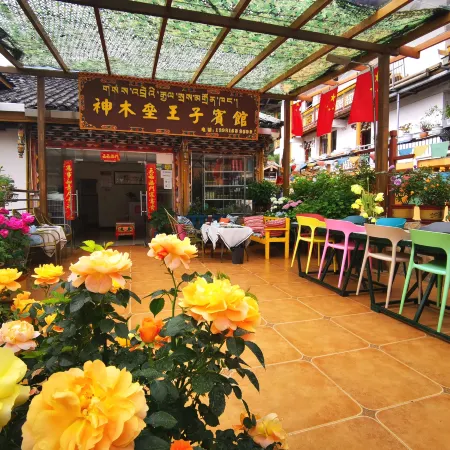 Shenmulei Prince Hotel