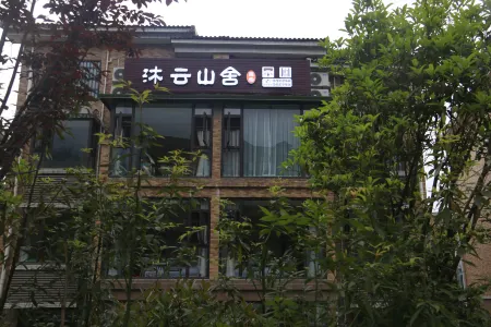 Muyunshanshe Guesthouse Отели рядом с достопримечательностью «Gaomiao Ancient Town»