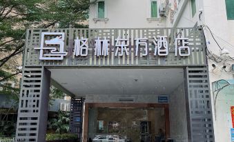 Green Oriental Hotel (Xiamen Zhongshan Road Pedestrian Street)