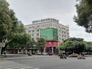 Yest Meitu Hotel (Beihai Beibuwan Square Old Street Branch)