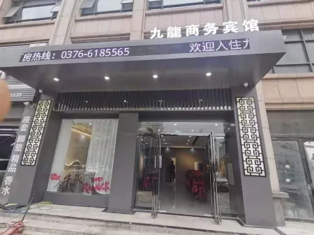 Jiu Long Business Hotel