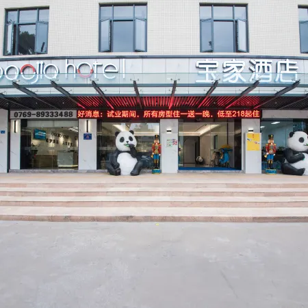 Dongguan Baojia Hotel (Qingxi Kangyi Road Store)