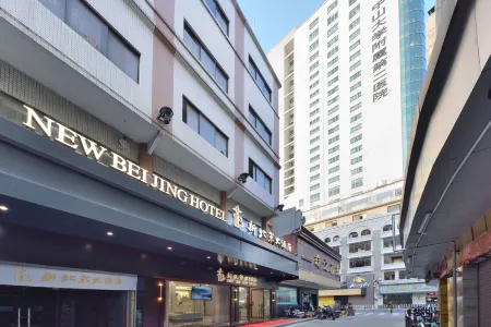 New Beijing Hotel (Guangzhou Sun Yat Sen Memorial Hospital Yide Road Subway Station)