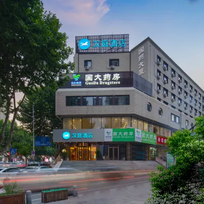 HanTing Hotel (Dalian Zhongshan Jiefang Road) Отели рядом с достопримечательностью «Парк Труда»