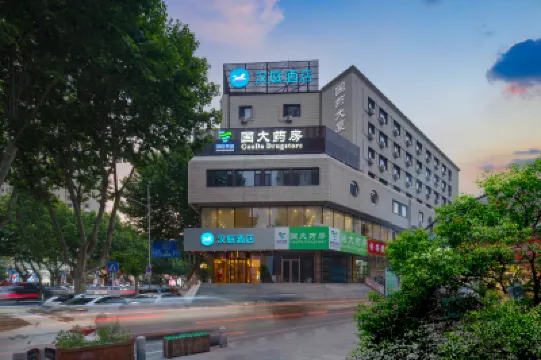 HanTing Hotel (Dalian Zhongshan Jiefang Road) Hotels in Dalian