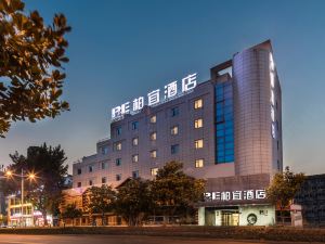 Baiyi Hotel(Zhenjiang Railway Station Xijindu Branch)