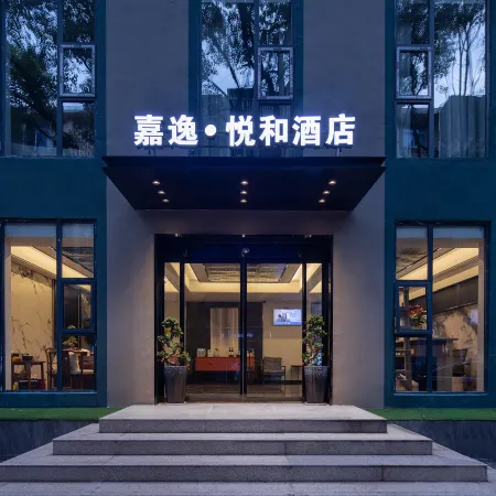 Jiayi Yuehe Hotel Отели рядом с достопримечательностью «Changsha Social Work College Gymnasium»