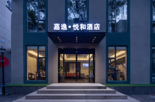 Jiayi Yuehe Hotel Отели рядом с достопримечательностью «Hunan Communications Cadres School»