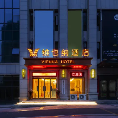 Vienna Hotel (Shangrao high speed railway station store) Hotels near Shangrao Railway Station