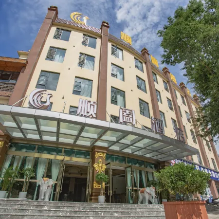 Shunhe Hotel