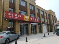 Gaoqing Ruiqi Hotel