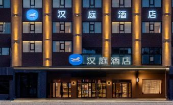 Hanting Hotel (Linfen Hongdong Times Square store)