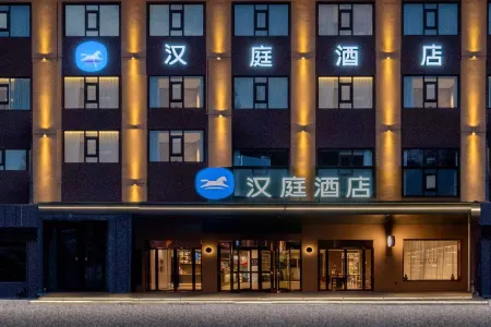 HanTing Hotel (Linfen Hongtong Times Square) Отели рядом с достопримечательностью «Hongtong Central Square»