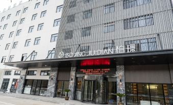 Bojing hotel(NingBo dongqiao)