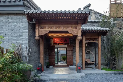 北京紫徠山秋私湯客棧 石佛村摩崖造像羣附近的飯店