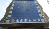 Pizhou Dihao Jingzhi Hotel Hotels near Pizhoudong Railway Station