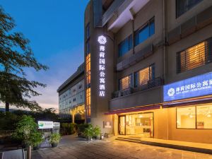 Mint Appart International Hotel (Shenzhen Futian Center)