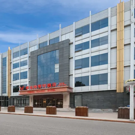 Vienna Classic Hotel (Beijing Xinguozhan Capital Airport)
