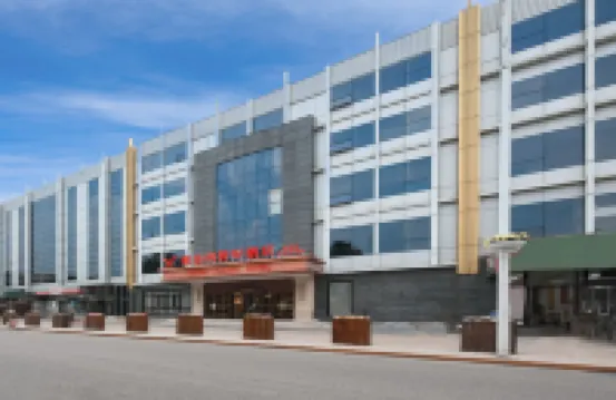 維也納智好飯店（北京新國展首都機場店） 北京住宿飯店