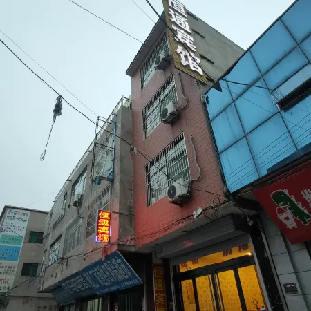 Wenshui Hengtong Hotel