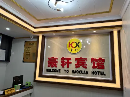 Changde Haoxuan Hotel Отели рядом с достопримечательностью «Gufeng Tower»