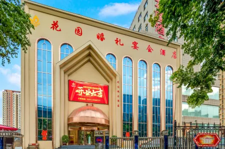 Garden Holiday Hotel (Taiyuan South Central Branch) Отели рядом с достопримечательностью «Shanxi University (Dongshan Campus)»