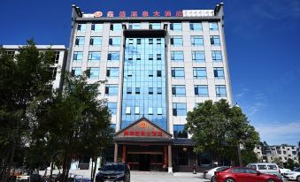 Yizhang Xinsheng Hot Spring Hotel