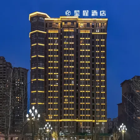 Starway Hotel (Yibin Yangtze River Park)