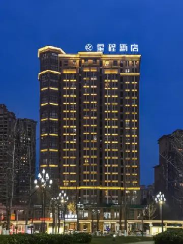 Starway Hotel (Yibin Yangtze River Park) Yibin otelleri
