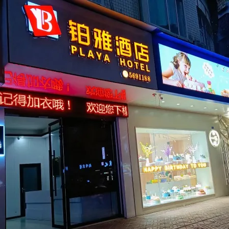 Yuechi Fuya Hotel