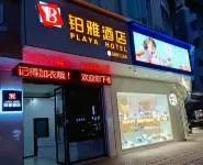 Yuechi Fuya Hotel