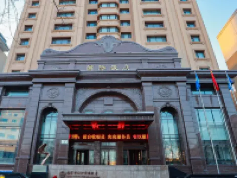 International Hotel Hotels in Hegang