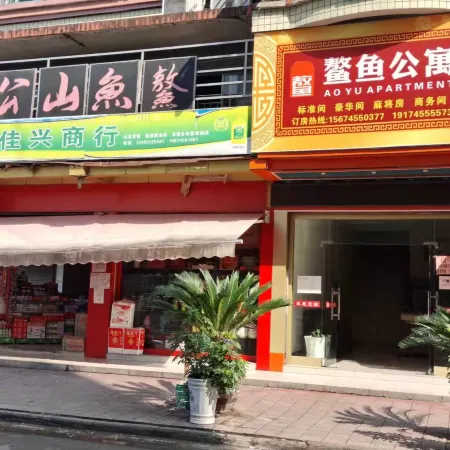 Hongjiang Leyu Apartment