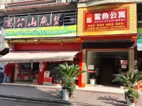 Hongjiang Leyu Apartment Hoteles cerca de Qiancheng Station