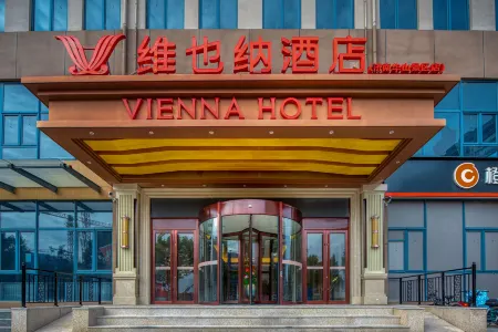 Hotel Vienna (5.0 Mount Hua Resort) Отели рядом с достопримечательностью «Hua Hill»