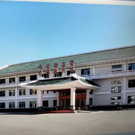 Zhichengyuan Hotel
