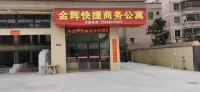 Jinhui Express Business Apartment Hotel in zona Baini Nantuo Cargo Terminal
