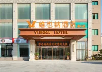 비엔나 호텔(Vienna Hotel) 호텔(스스스후강보세구역)